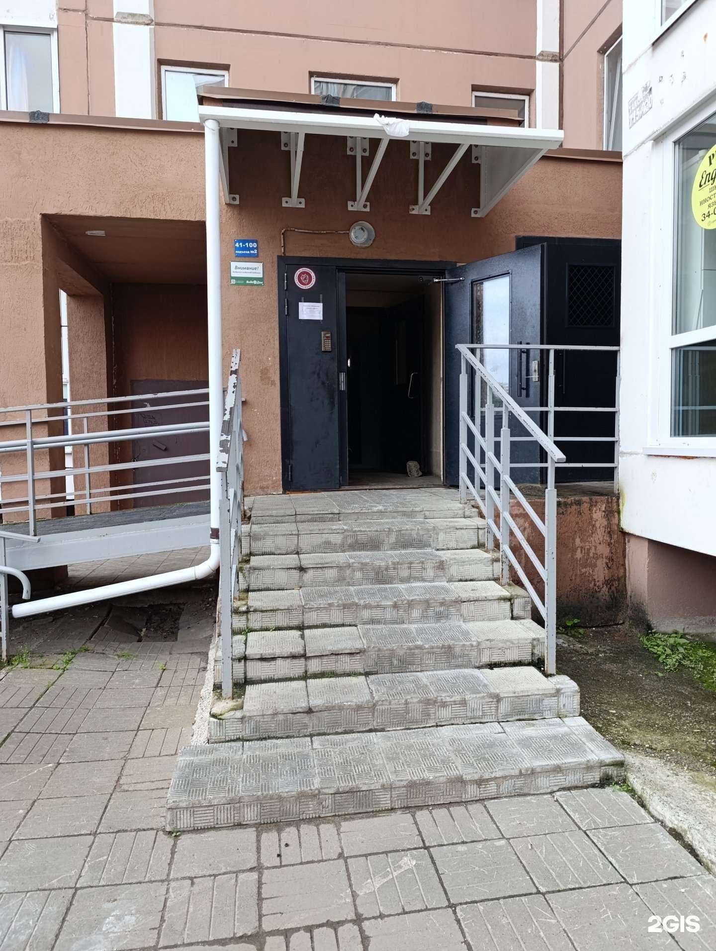 Отзывы на компанию Best friends в г. Томск c фото