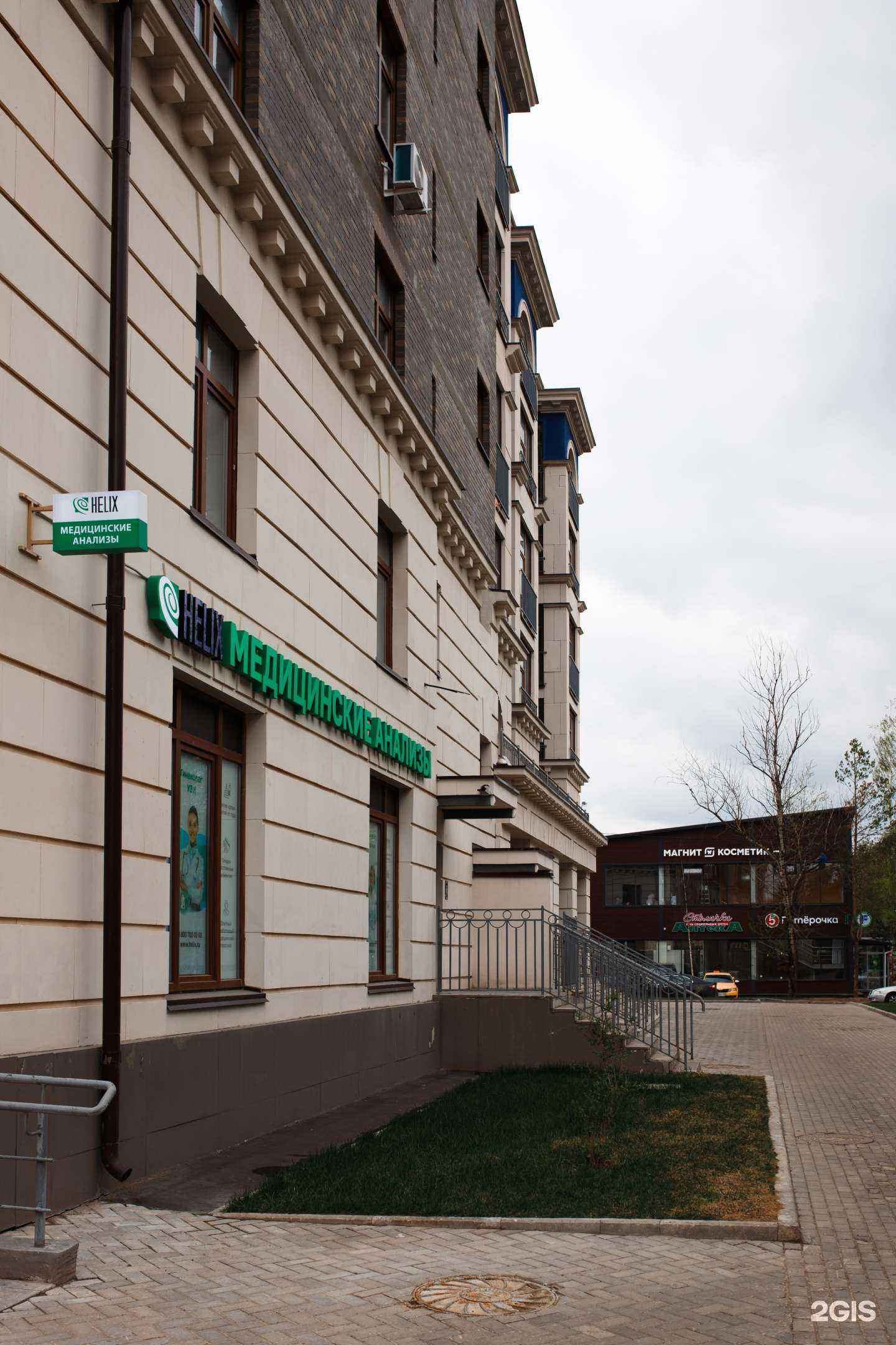 Отзывы на компанию Хеликс в г. Красногорск c фото