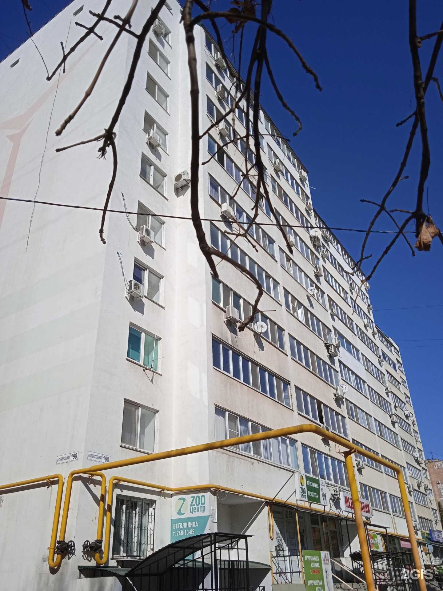 Отзывы на компанию Живая вода в Самаре c фото - фотография 2 из 2