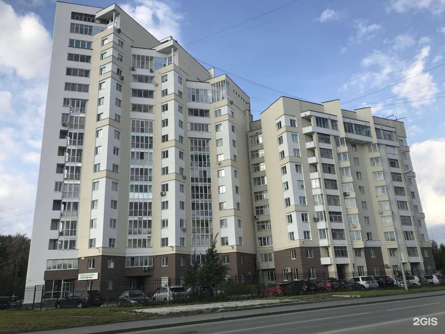 Отзывы на компанию Альфастрахование в Екатеринбурге c фото - фотография 2 из 2