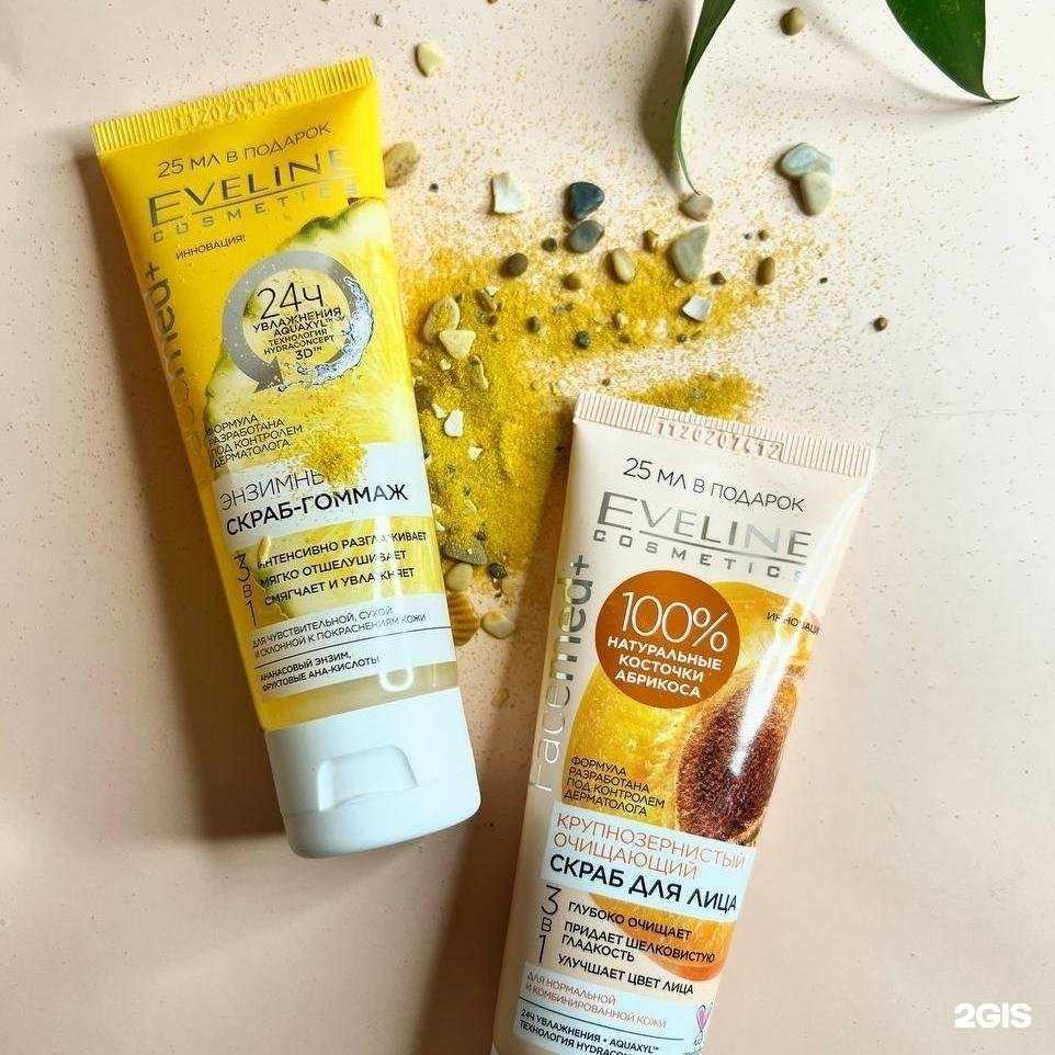 Отзывы на компанию Marafett в Омске c фото