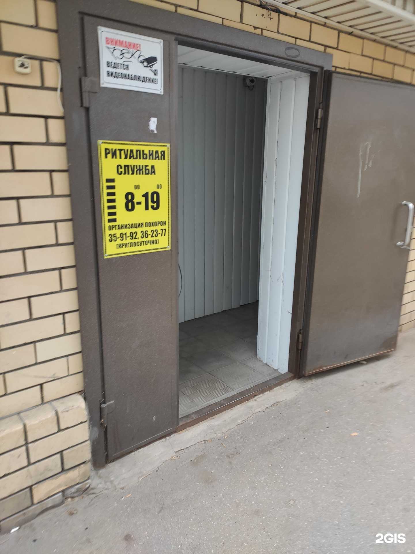 Отзывы на компанию Мемориал в Дзержинске c фото