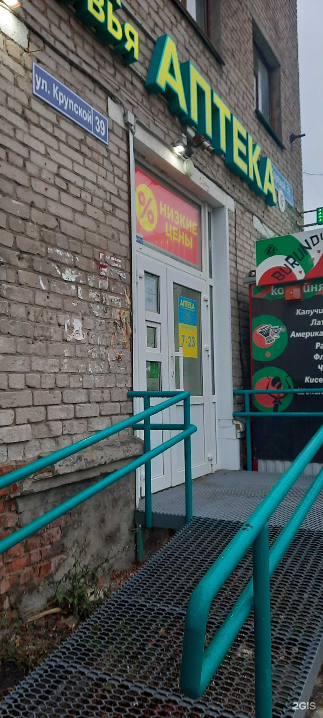 Отзывы на компанию Планета здоровья в Перми c фото