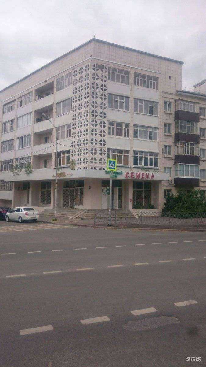 Отзывы на компанию Горжилремпроект в Казани c фото - фотография 2 из 2