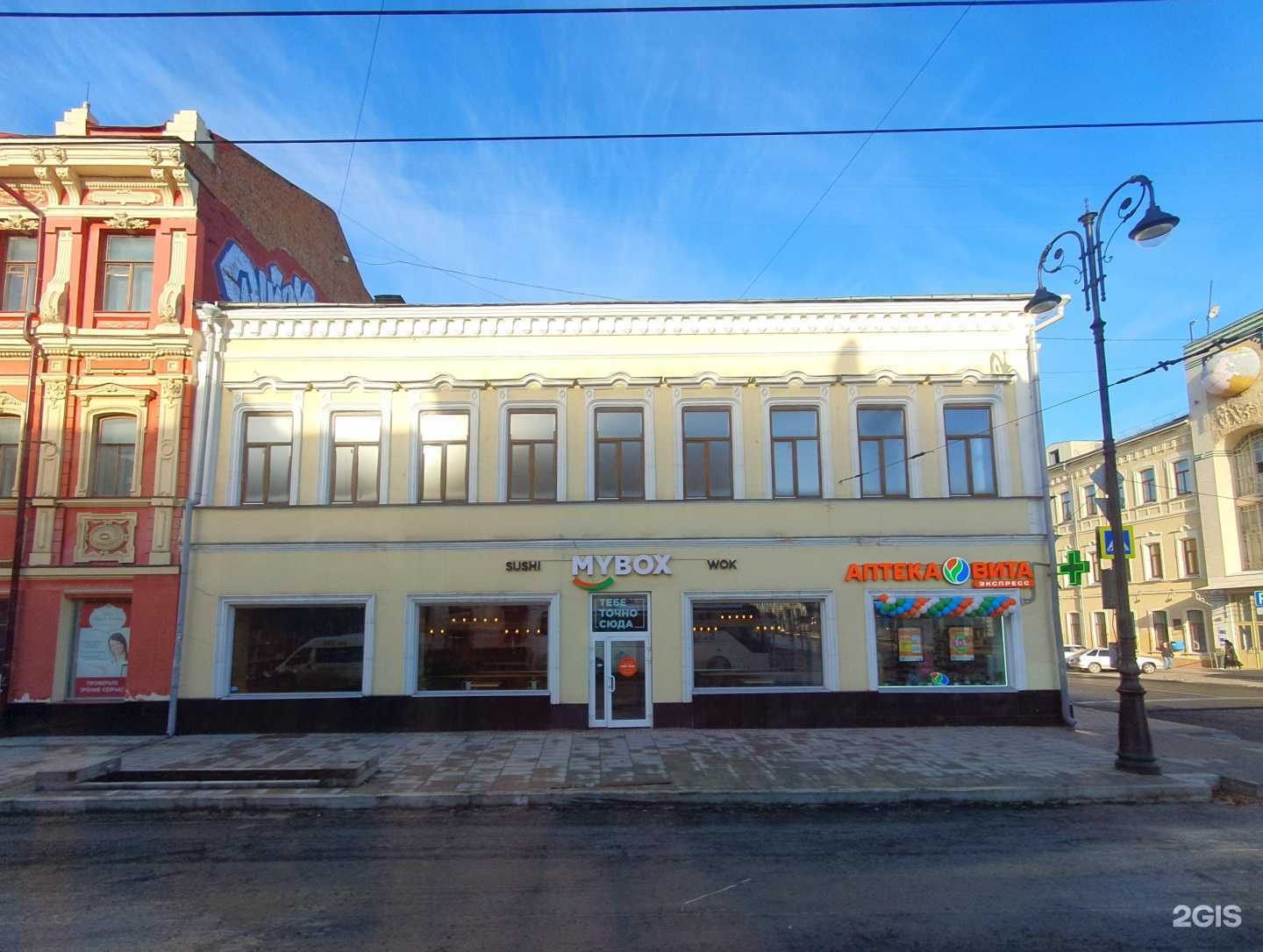 Отзывы на компанию MYBOX в Самаре c фото - фотография 2 из 2