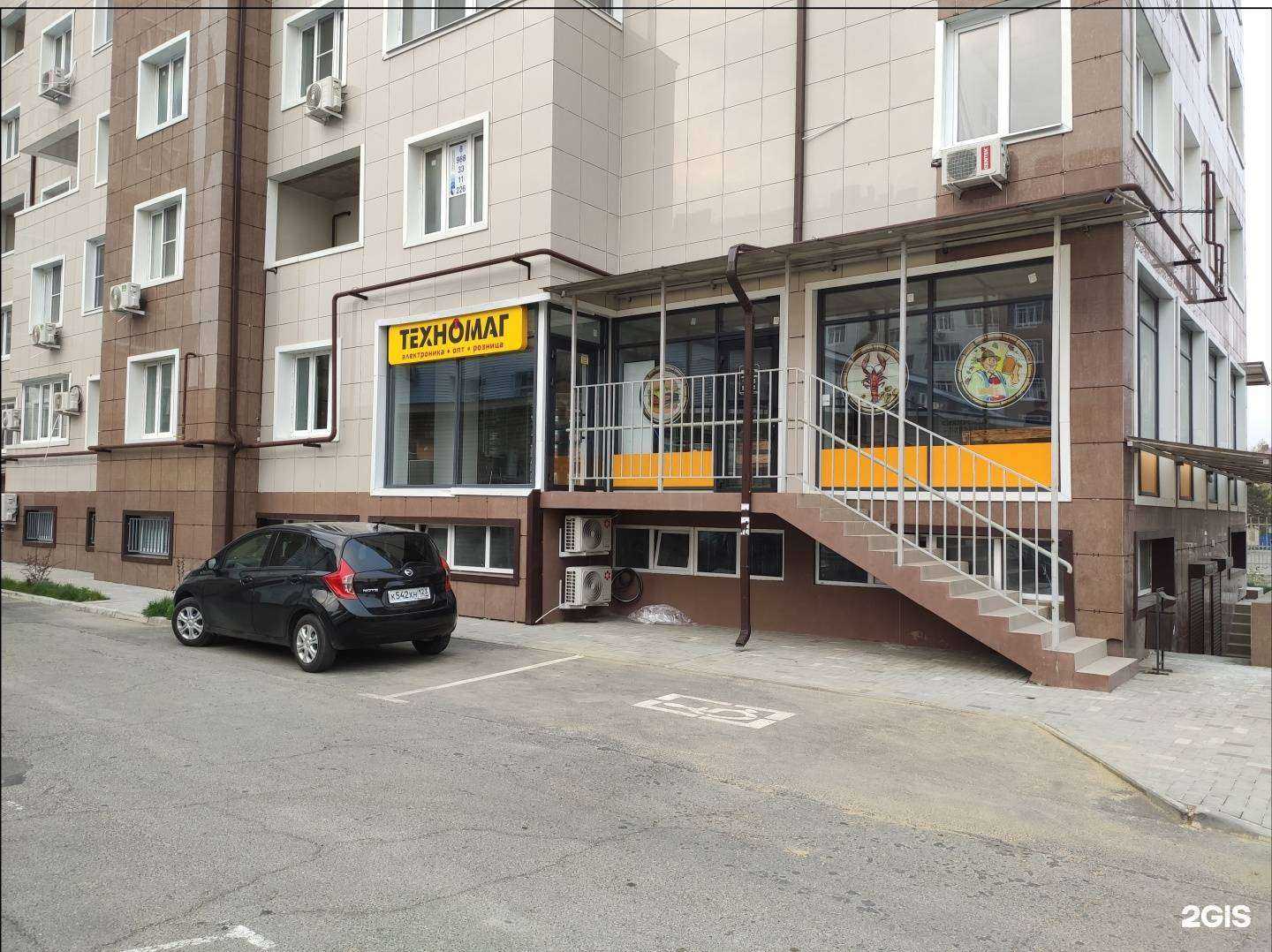 Отзывы на компанию Техномаг в Анапе c фото