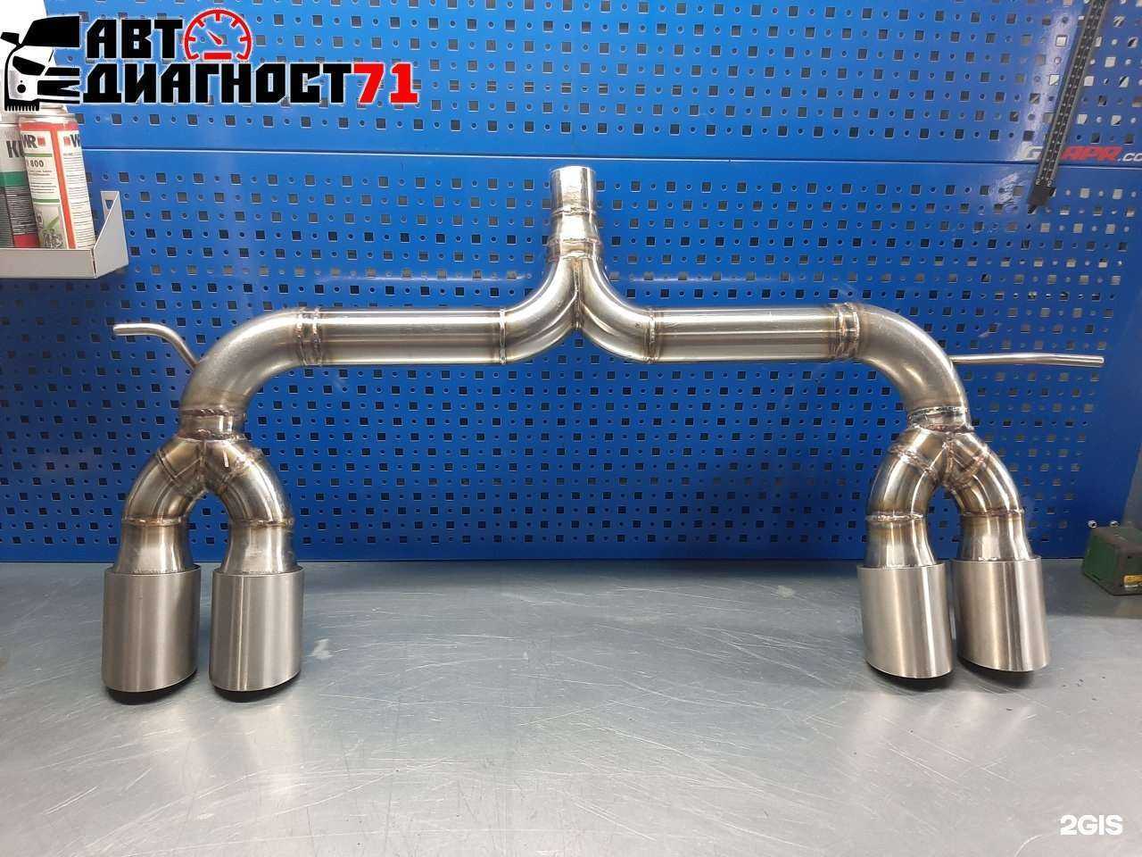 Отзывы на компанию Автодиагност71 в Туле c фото