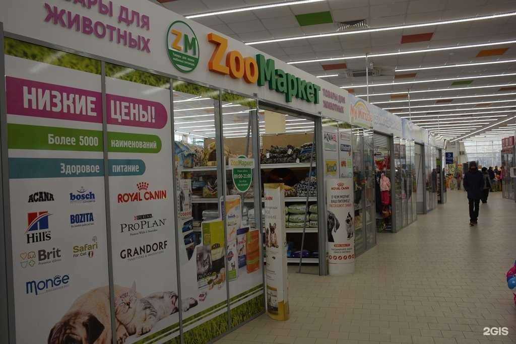 Отзывы на компанию ZооМаркет в Бердске c фото