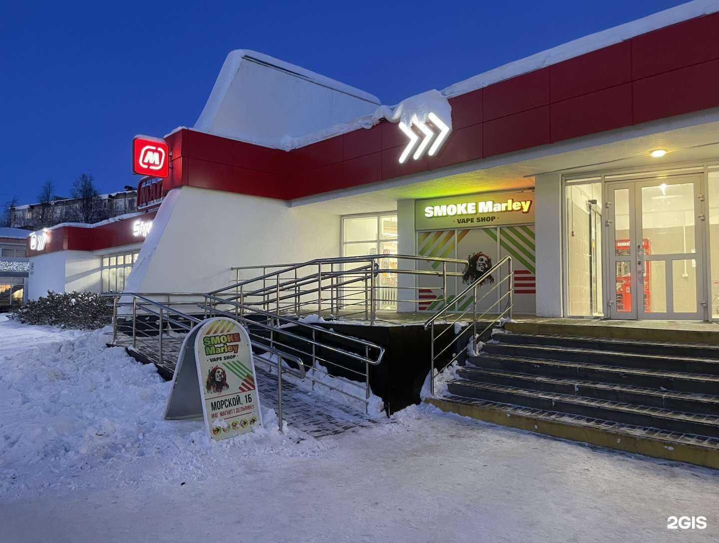 Отзывы на компанию SmokeMarley в г. Северодвинск c фото