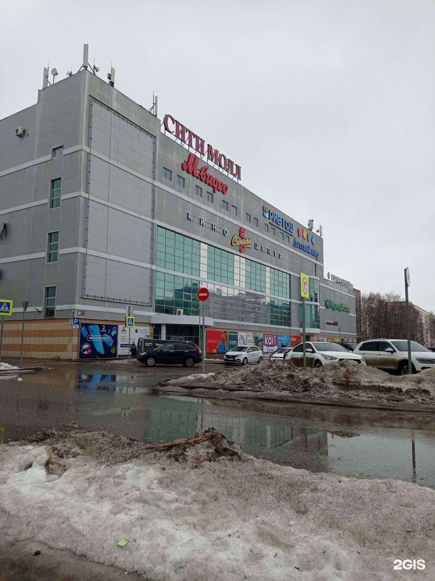 Отзывы на компанию Яхонт в Нижнекамске c фото