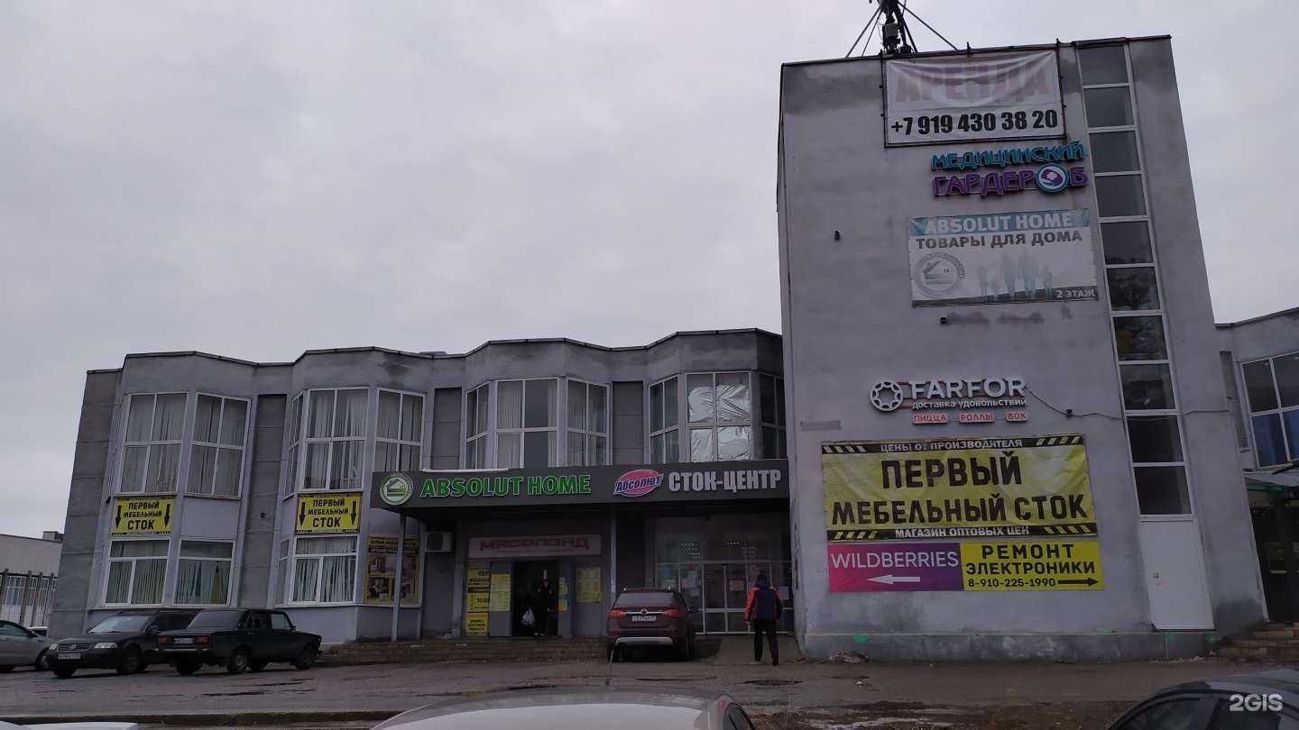 Отзывы на компанию Extreme music в Старом Осколе c фото - фотография 2 из 2