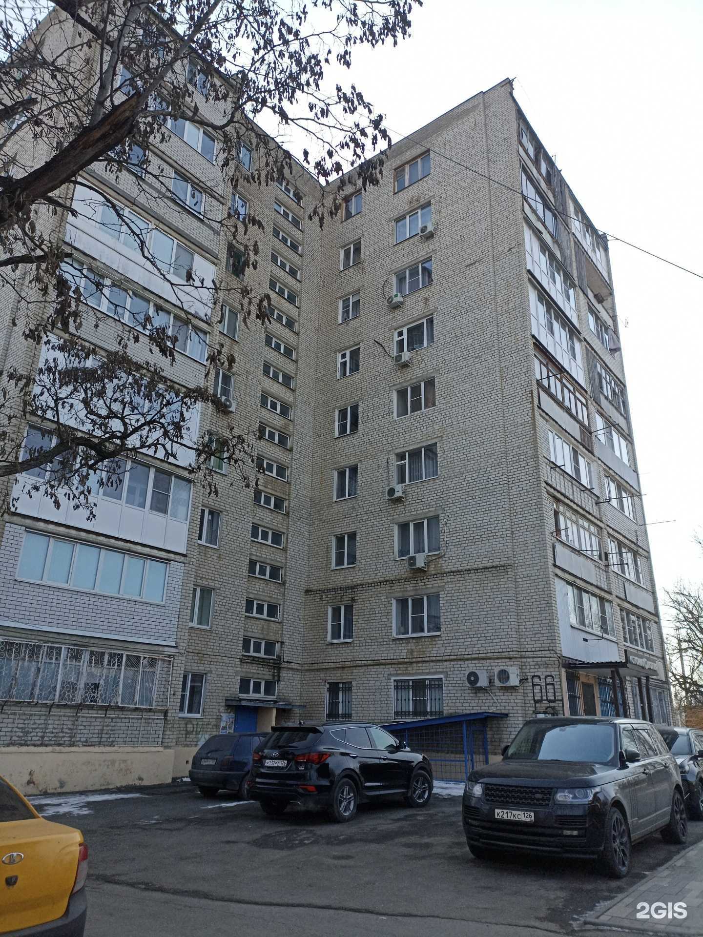 Отзывы на компанию Стоматологический кабинет в Минеральных Водах c фото - фотография 2 из 2