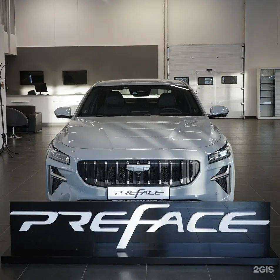 Отзывы на компанию Geely Арт-Авто в Сургуте c фото