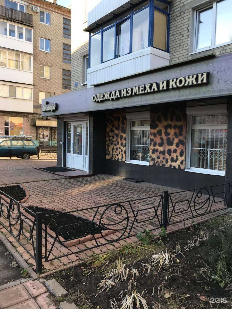 Отзывы на компанию Леопард в Новомосковске c фото