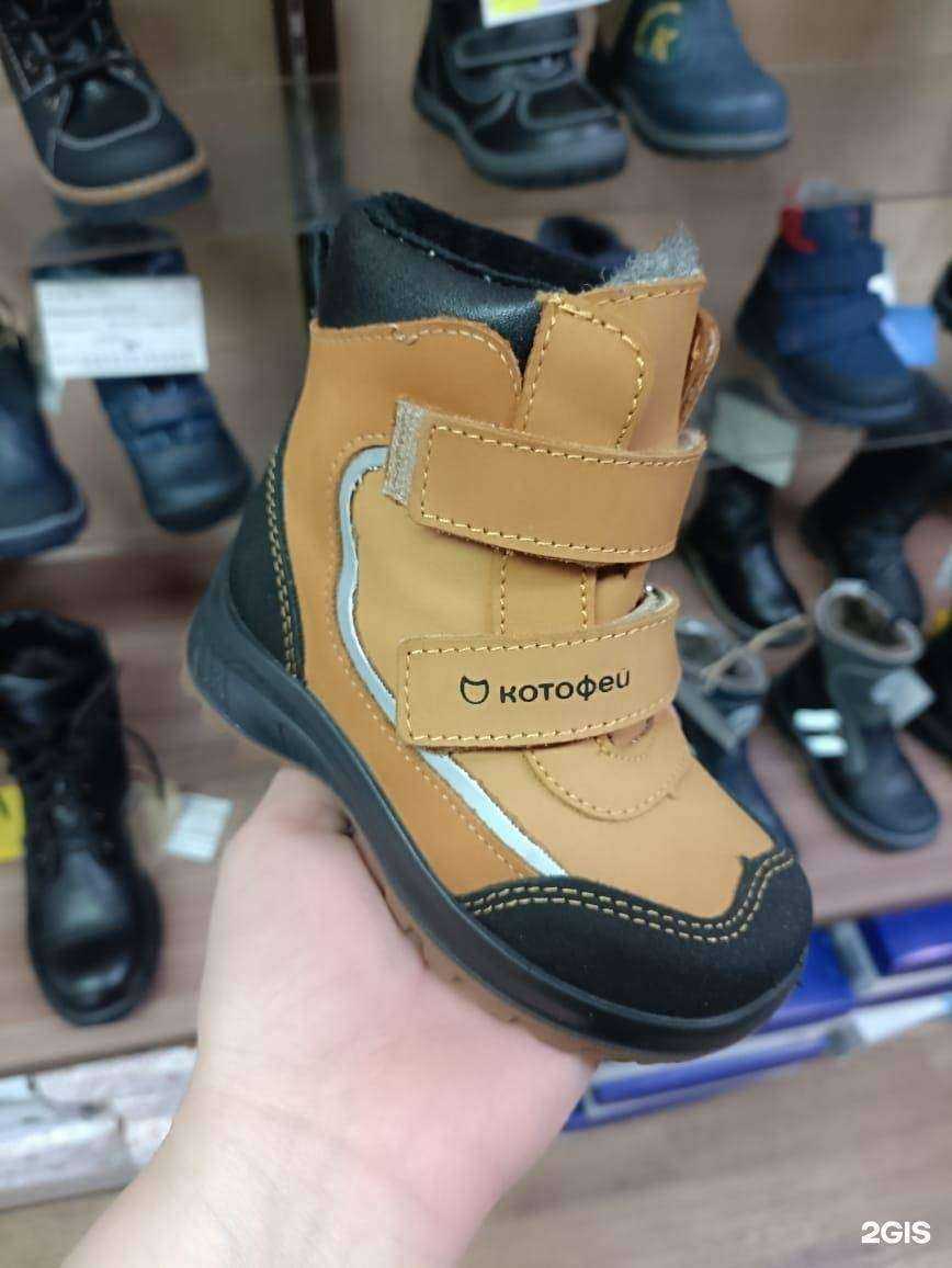 Отзывы на компанию Обувкин+ в Улан-Удэ c фото