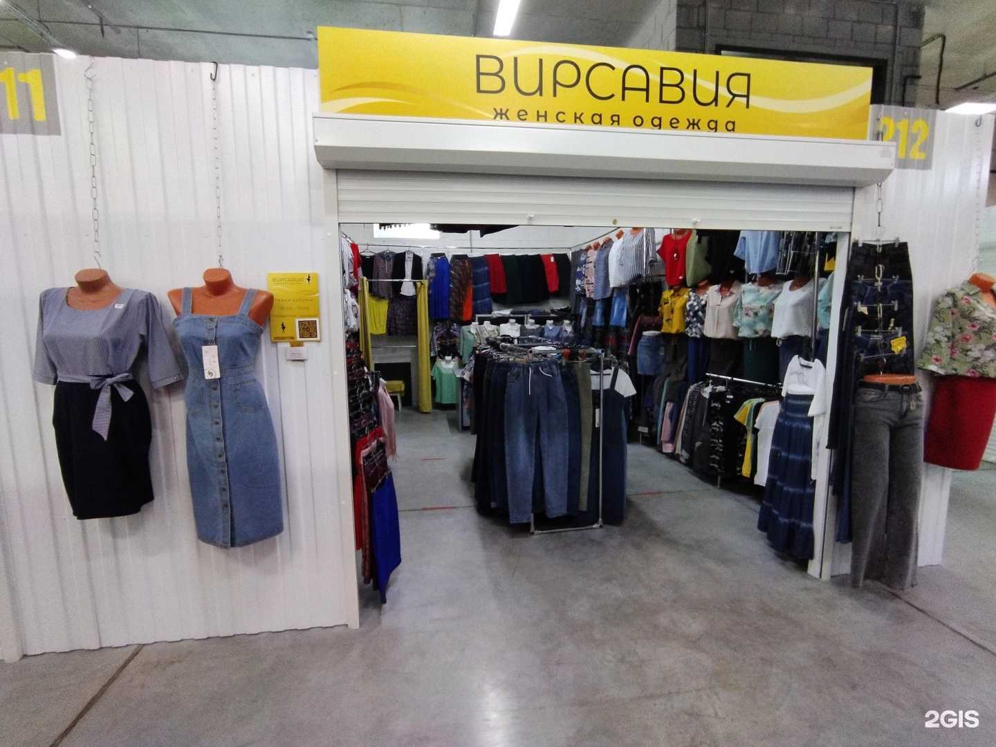 Отзывы на компанию Вирсавия в Тюмени c фото