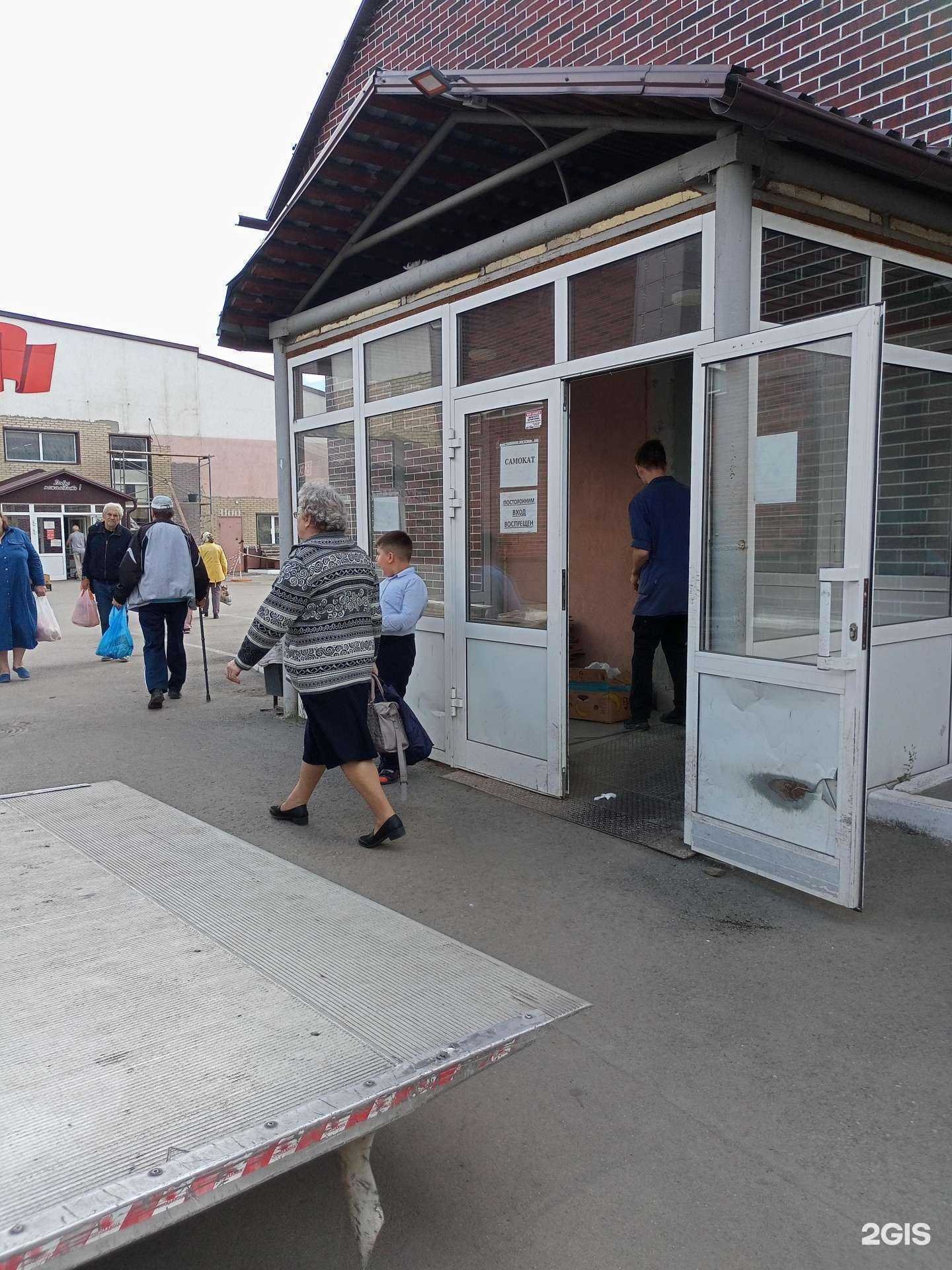 Отзывы на компанию Самокат в Кемерове c фото