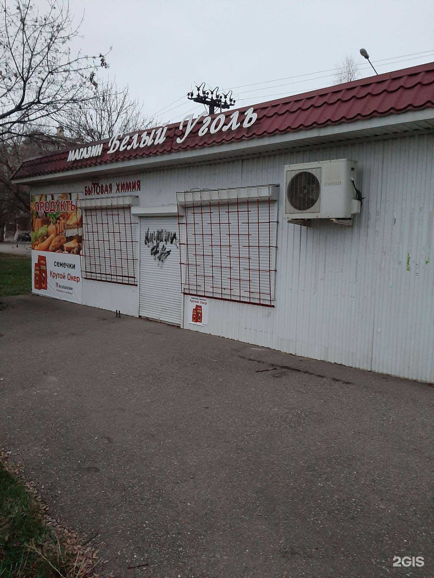 Отзывы на компанию Art Food в Ессентуках c фото - фотография 2 из 2