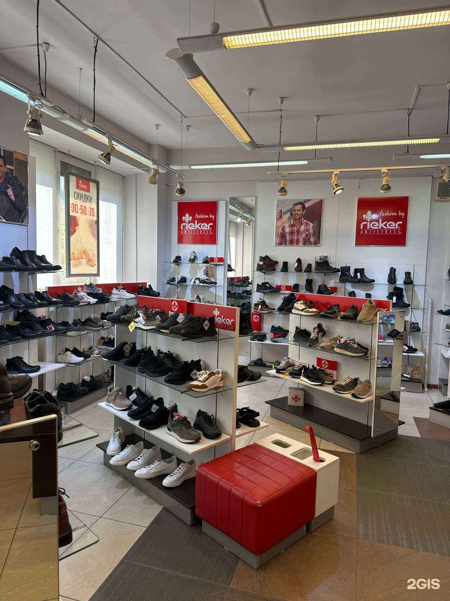 Отзывы на компанию Rieker в г. Иркутск c фото