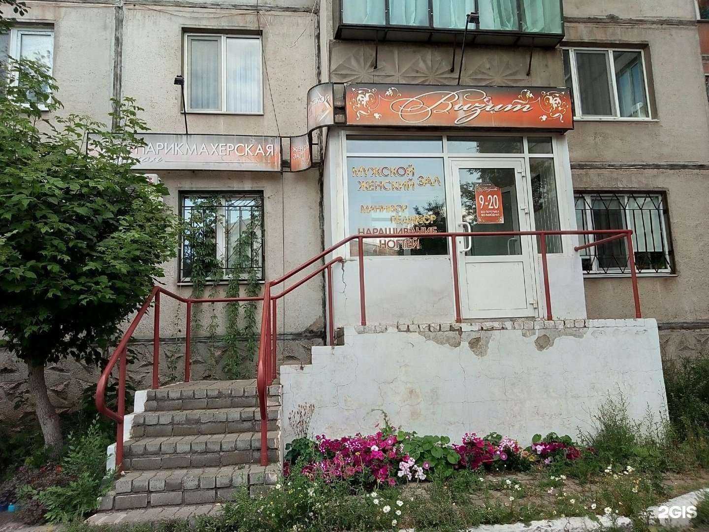 Отзывы на компанию Визит в г. Магнитогорск c фото