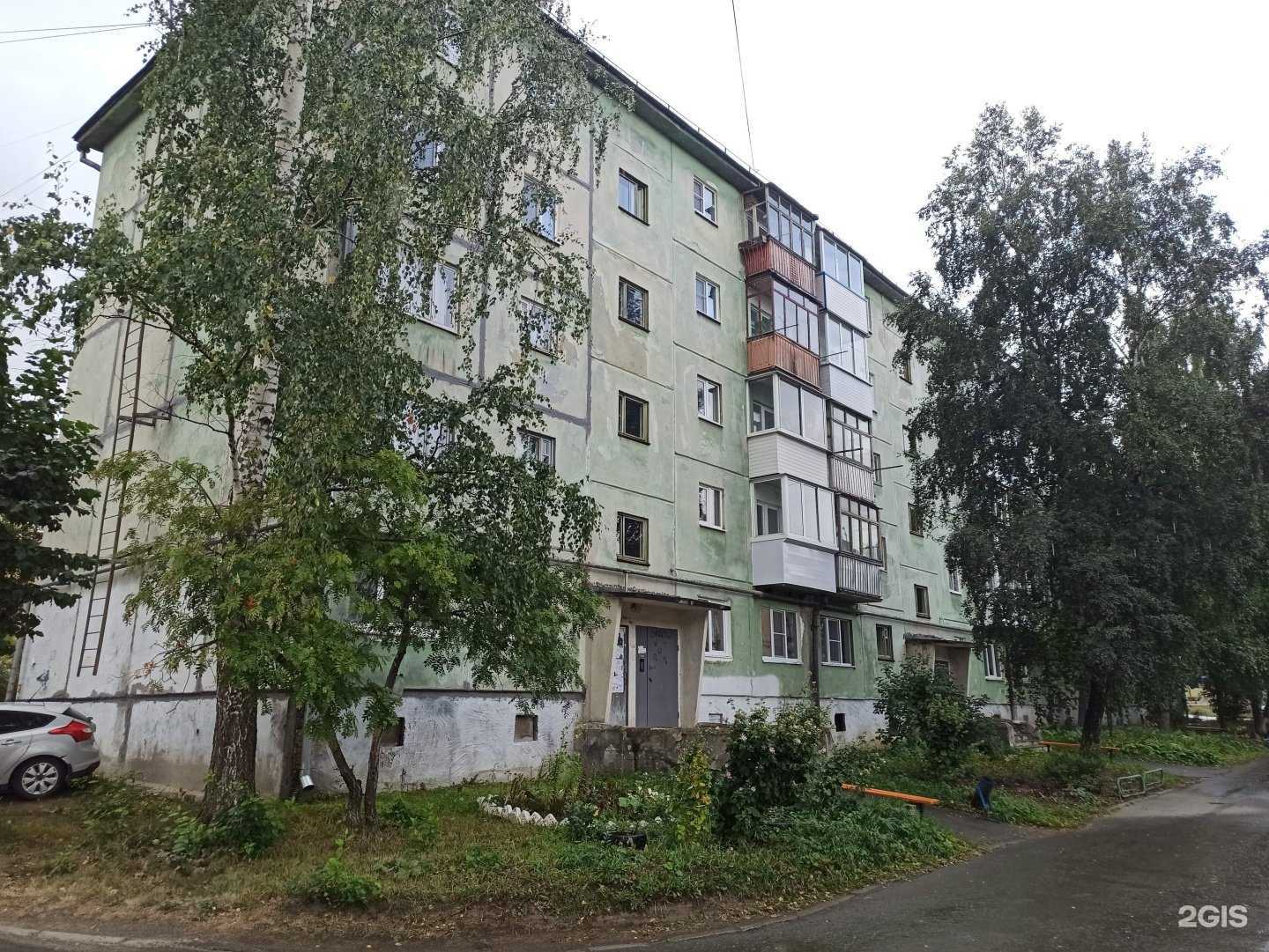 Отзывы на компанию Худейка в Первоуральске c фото - фотография 2 из 2