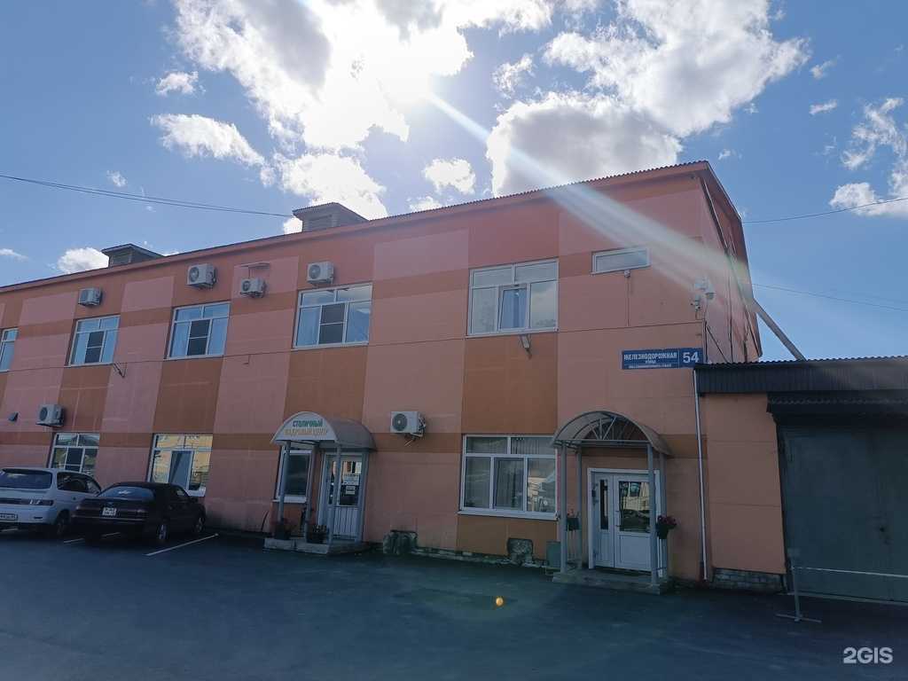 Отзывы на компанию Самура в Южно-Сахалинске c фото - фотография 2 из 2