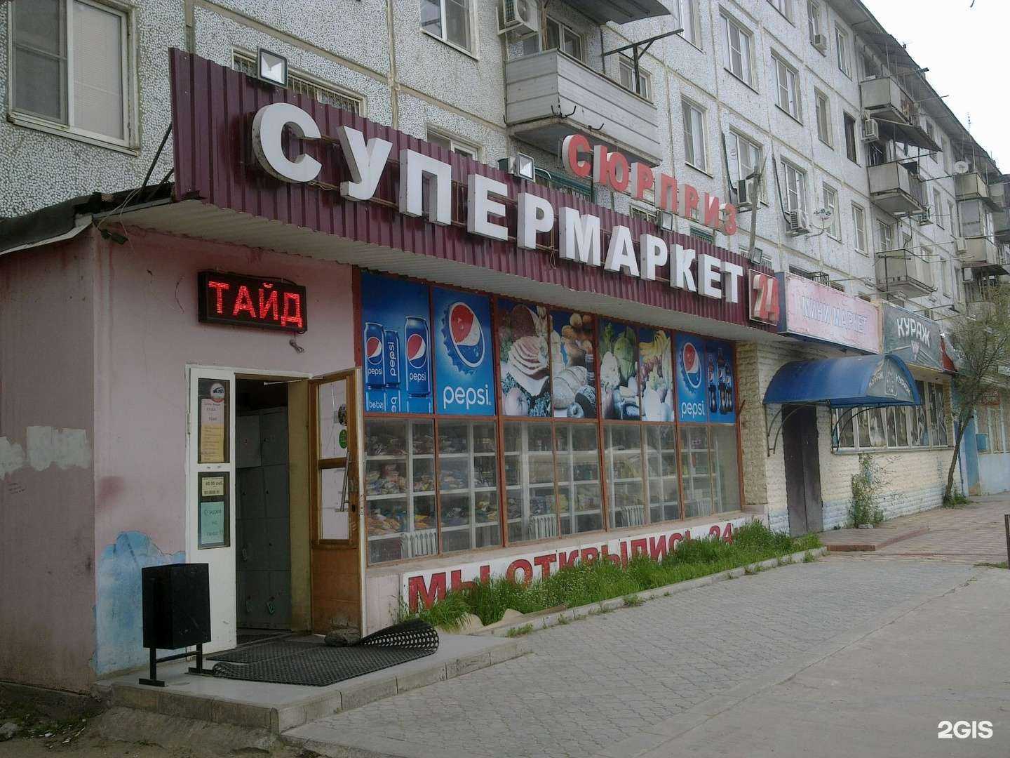 Отзывы на компанию Центральный зал Астраханской Федерации тхэквондо и шинкиокушинкай в Астрахани c фото - фотография 2 из 2