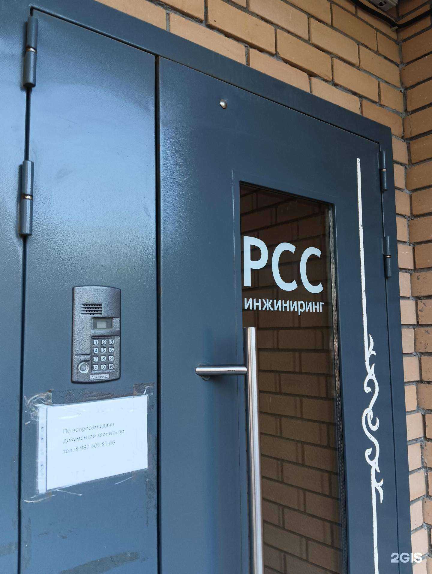 Отзывы на компанию Прис меткон в Казани c фото