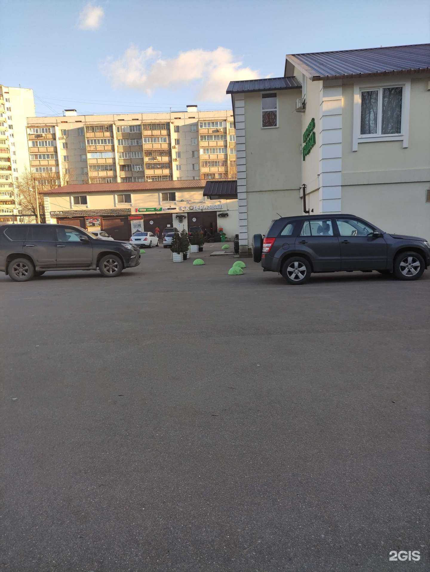 Отзывы на компанию Авто Видное в Видном c фото - фотография 2 из 2