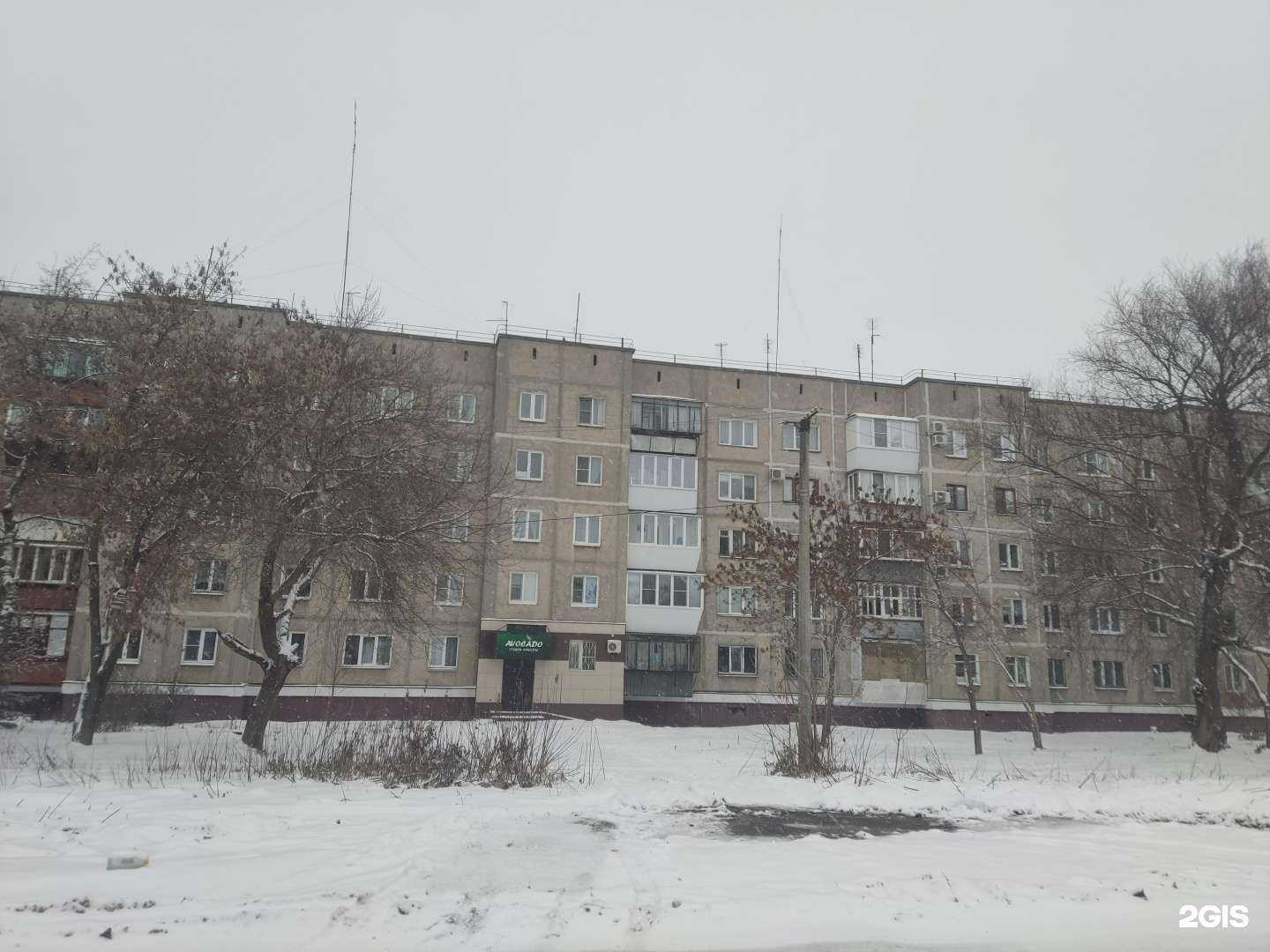 Отзывы на компанию Avocado в Копейске c фото - фотография 2 из 2