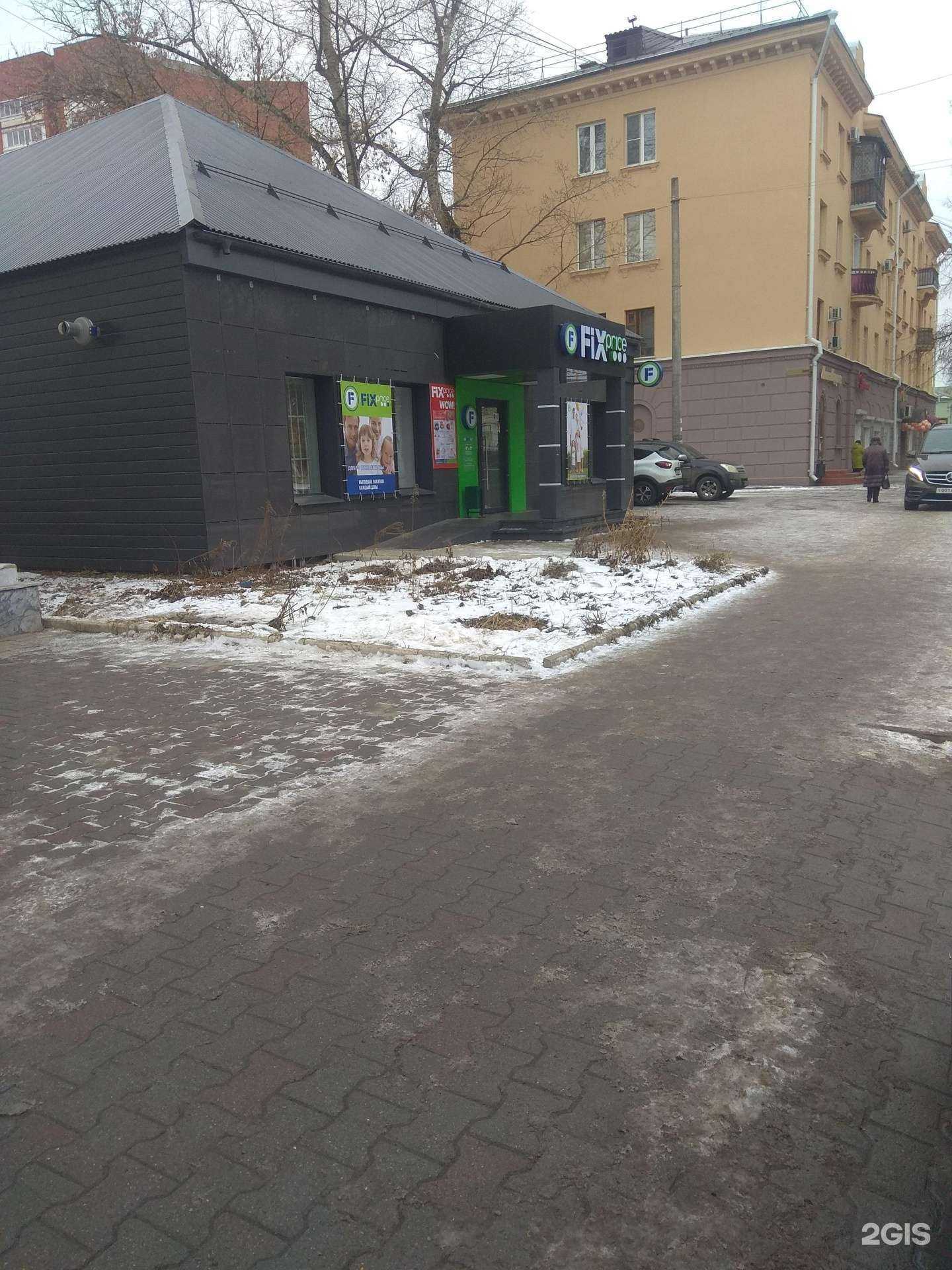 Отзывы на компанию Fix price в г. Орёл c фото