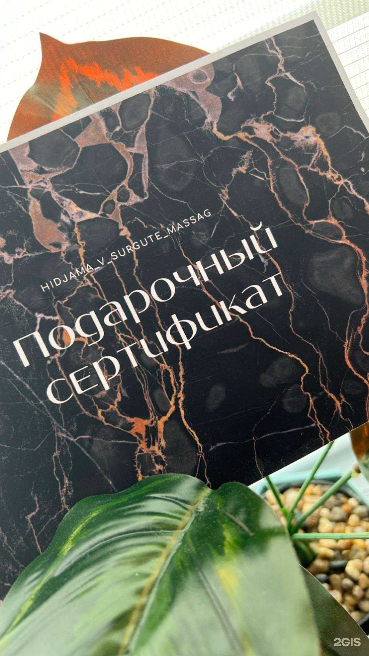 Отзывы на компанию Taktus в Сургуте c фото