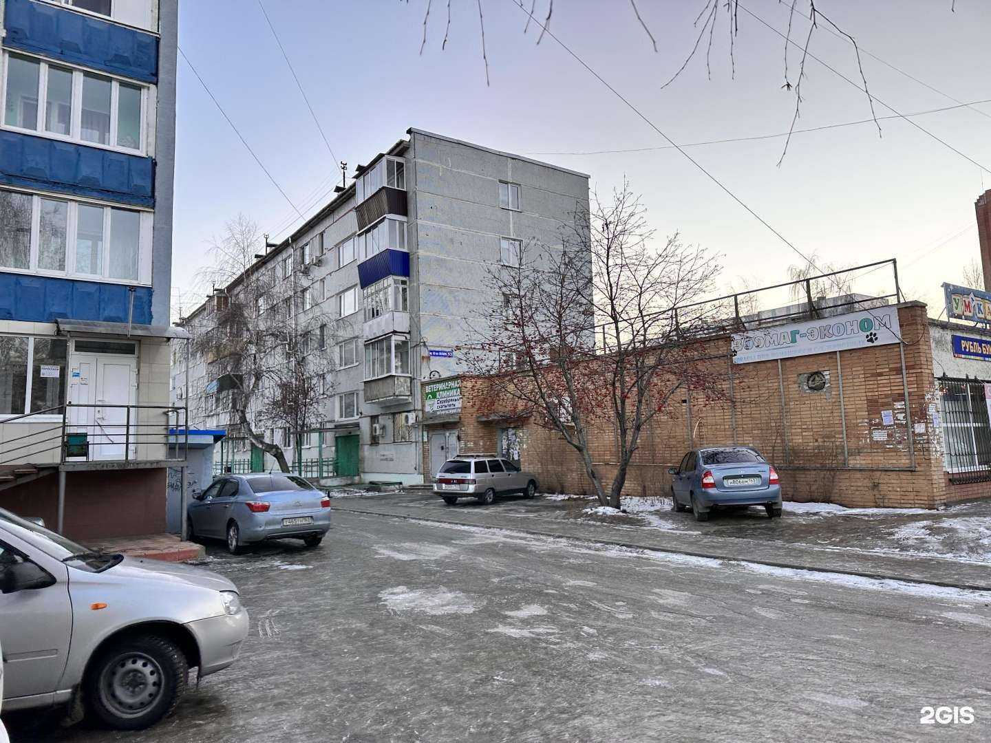 Отзывы на компанию Faberlic в Сызрани c фото - фотография 2 из 2