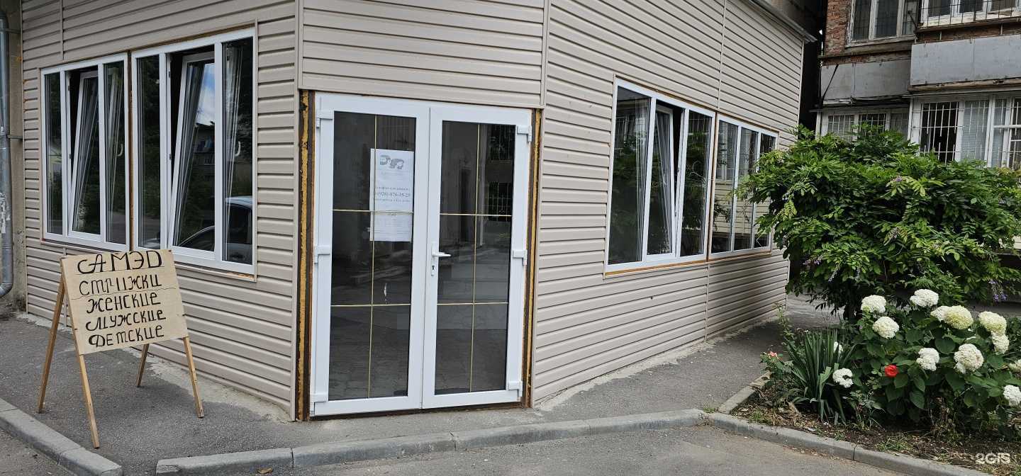 Отзывы на компанию Парикмахерская в Нальчике c фото