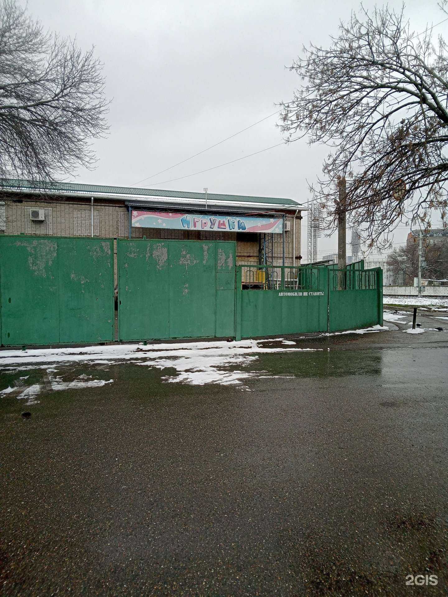 Отзывы на компанию Сетка-Гармошка в Краснодаре c фото - фотография 2 из 2