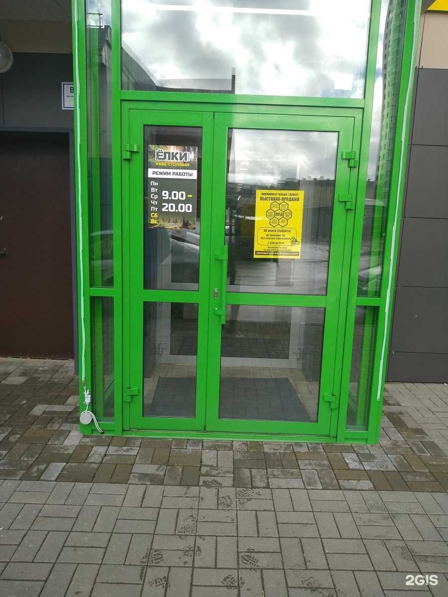 Отзывы на компанию Ёлки Green в Кирове c фото