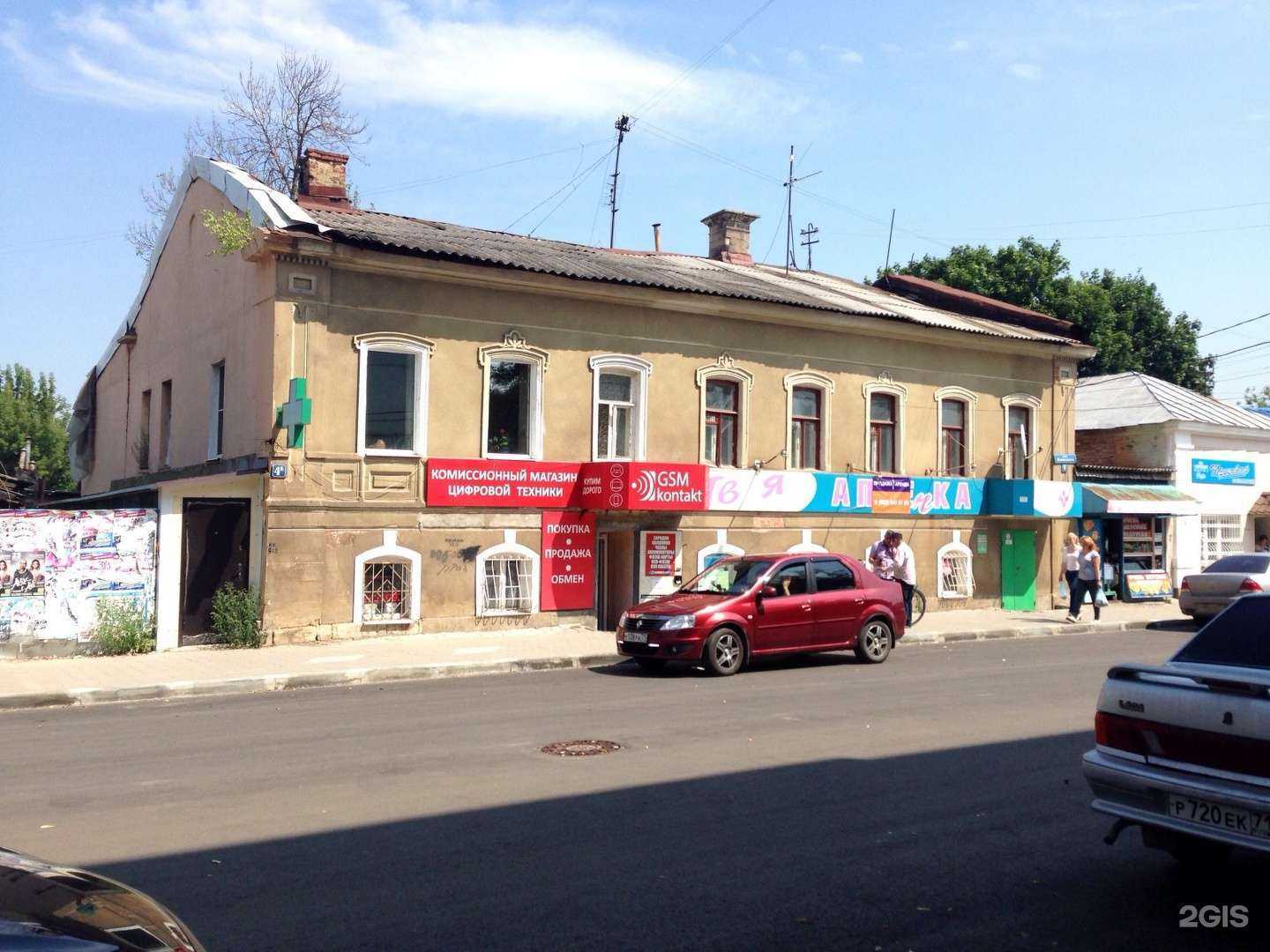 Отзывы на компанию gsmkontakt в Туле c фото - фотография 2 из 2