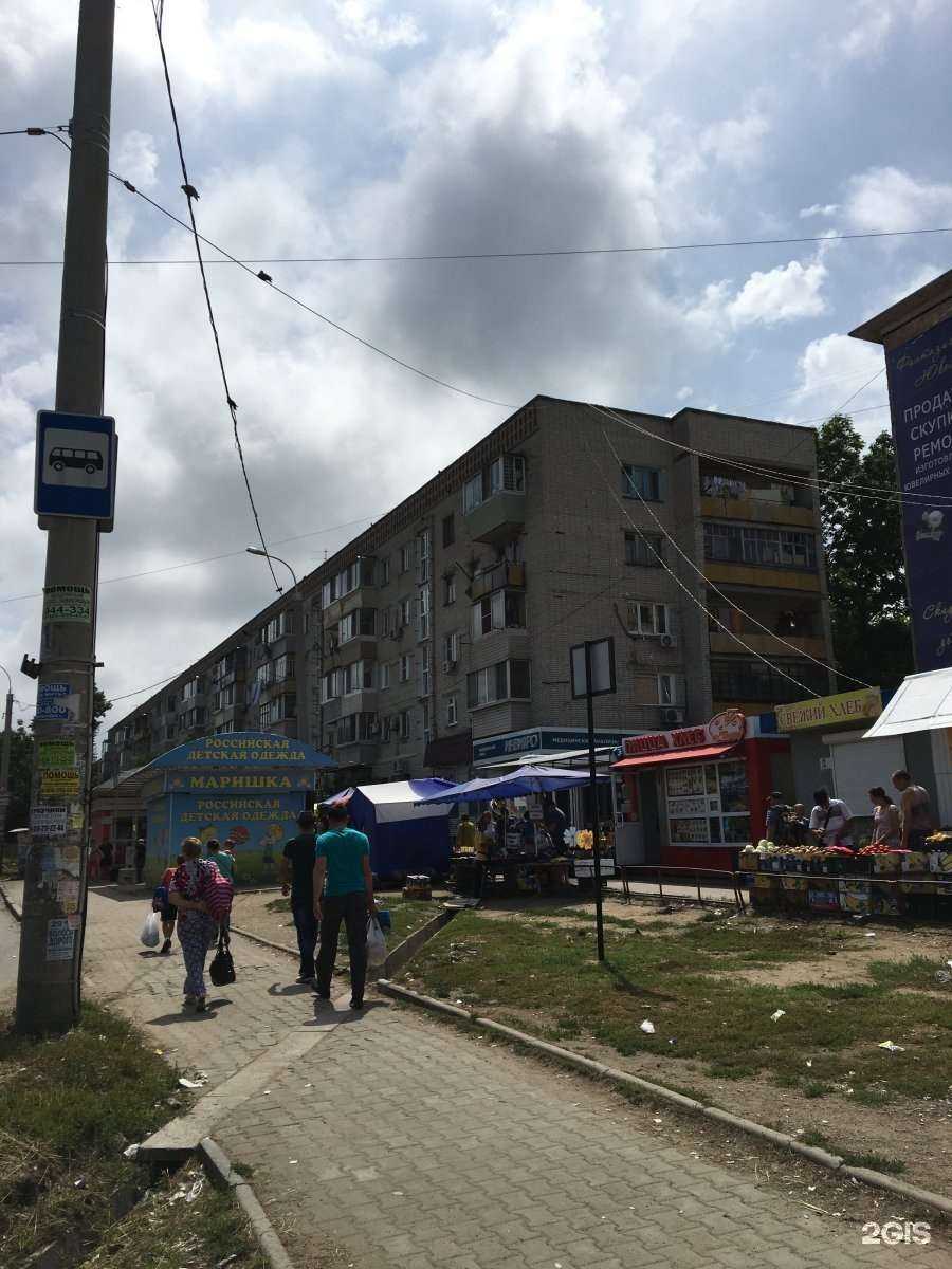 Отзывы на компанию Город здоровья в Хабаровске c фото - фотография 2 из 2