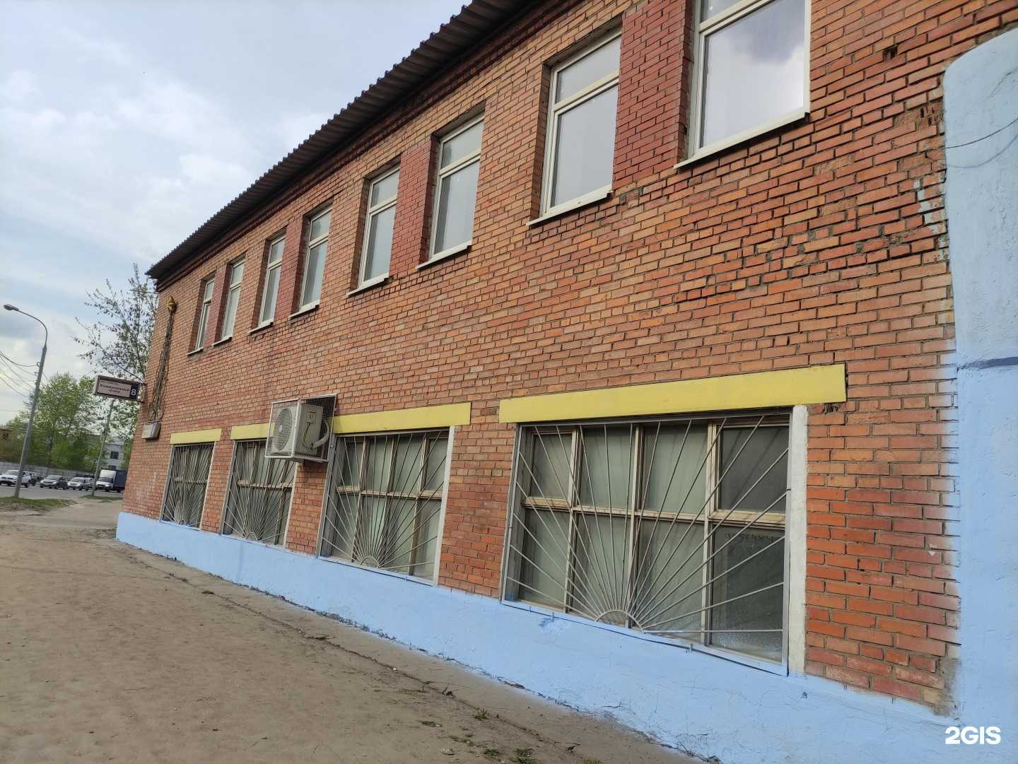 Отзывы на компанию Фуяо в Химках c фото - фотография 2 из 2