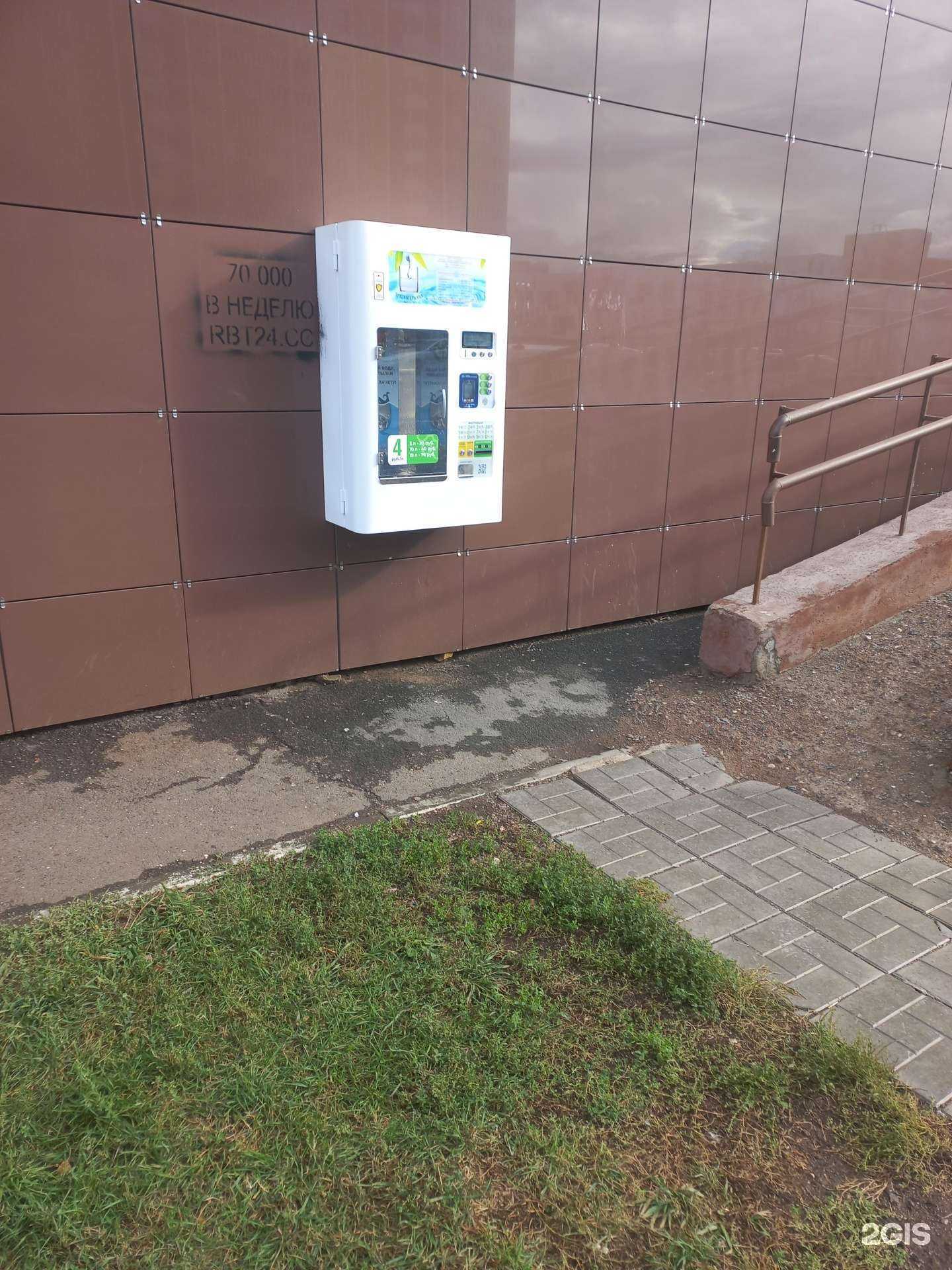 Отзывы на компанию Чистая вода в Оренбурге c фото