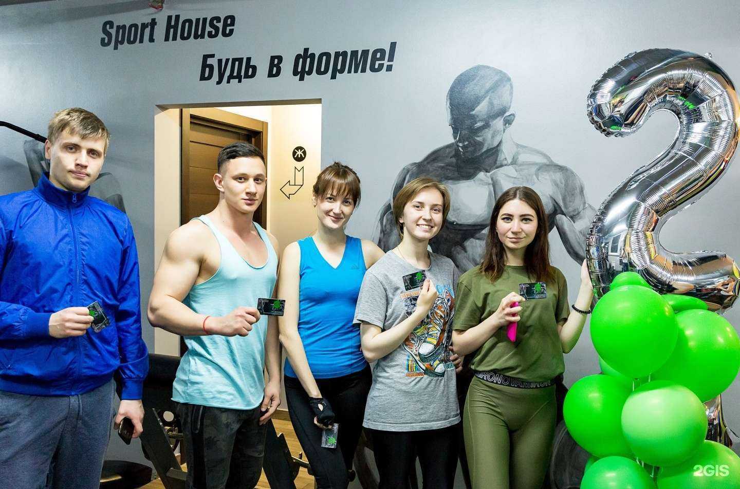 Отзывы на компанию Sport House в г. Ростов-на-Дону c фото