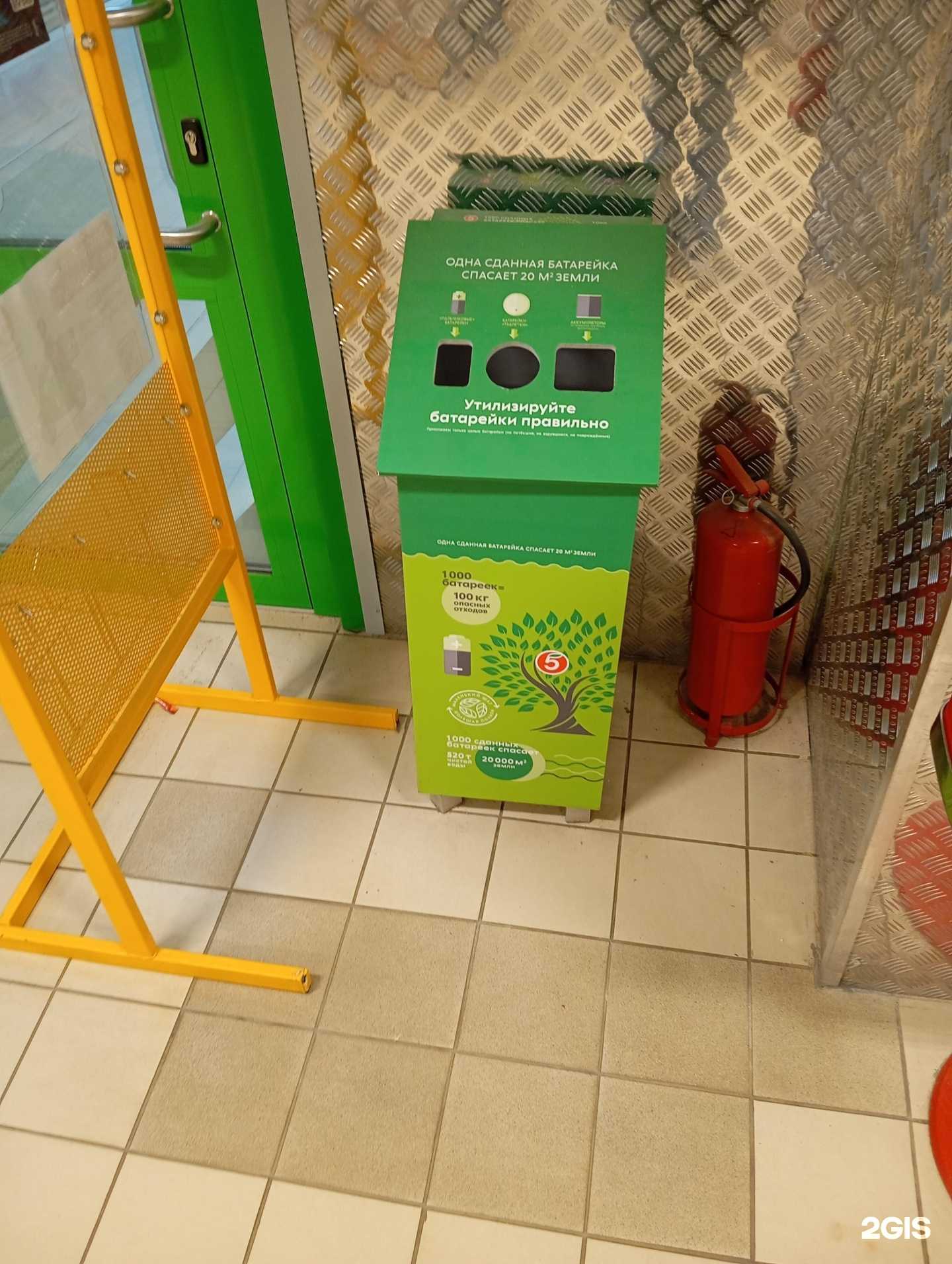 Отзывы на компанию Мегаполисресурс в Воронеже c фото