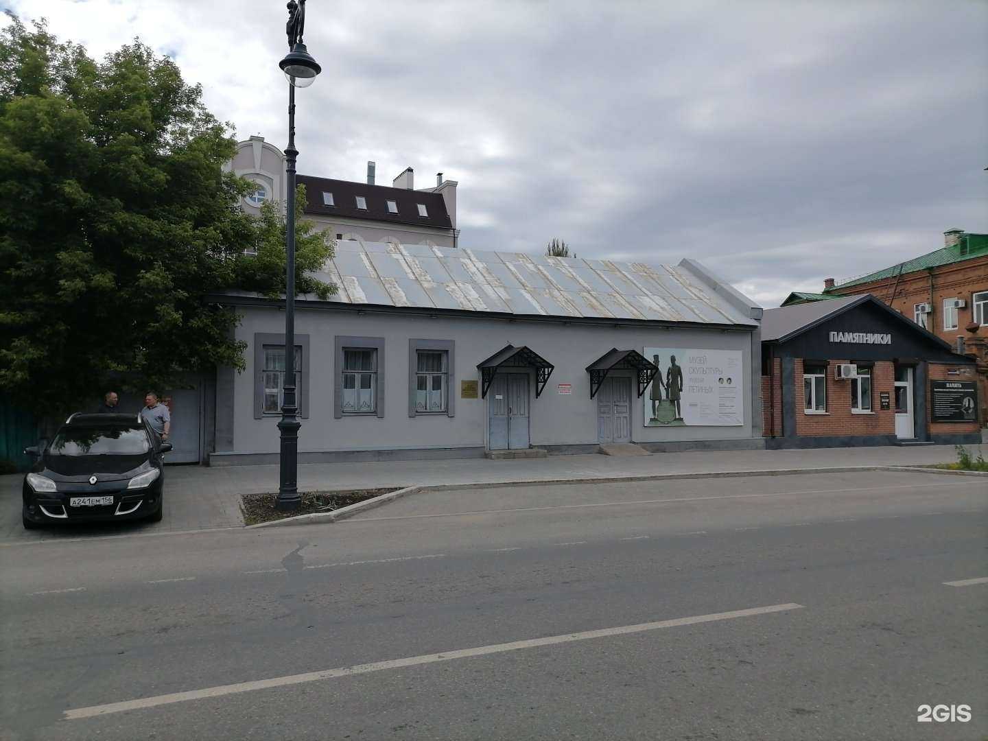 Отзывы на компанию Музей скульптуры им. Петиных в Оренбурге c фото - фотография 2 из 2