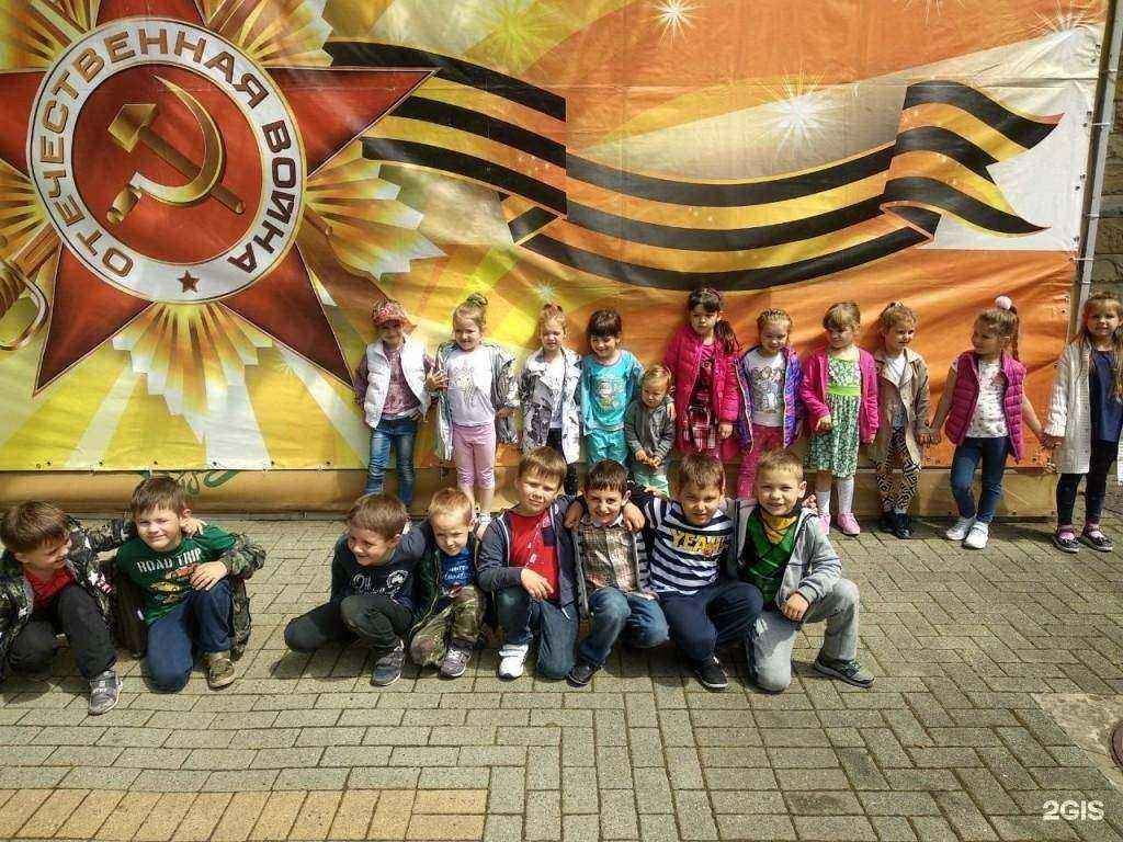 Отзывы на компанию Детский сад №128 в Сочи c фото