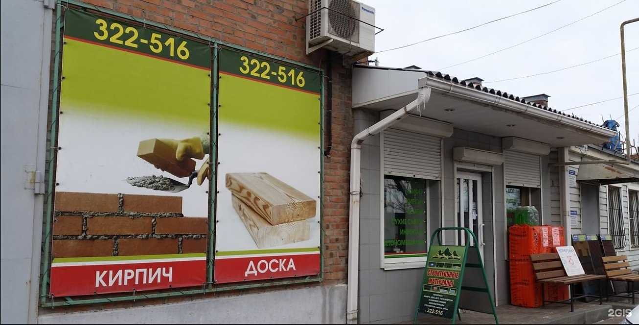 Отзывы на компанию Авангард в г. Таганрог c фото