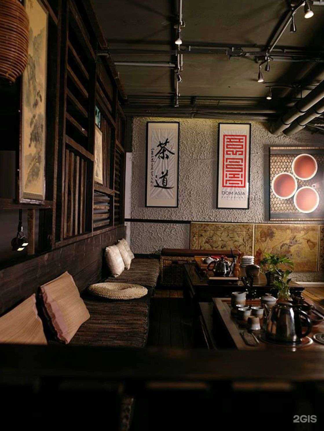 Отзывы на компанию Дом Asia в г. Хабаровск c фото