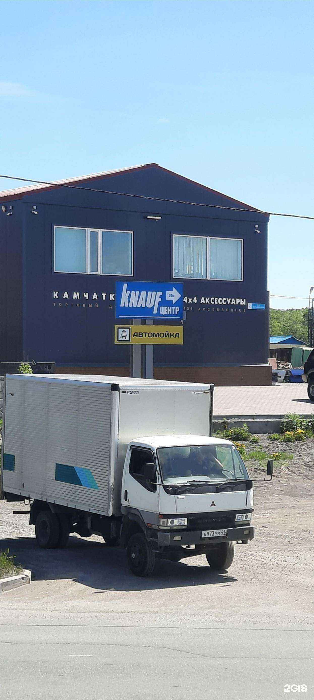 Отзывы на компанию Лососевый рай в Петропавловске-Камчатском c фото - фотография 2 из 2