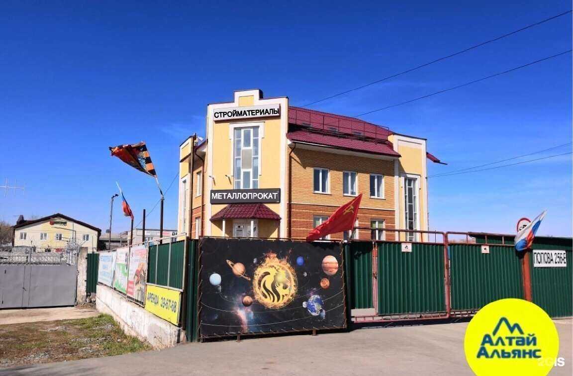 Отзывы на компанию Алтай альянс в г. Барнаул c фото