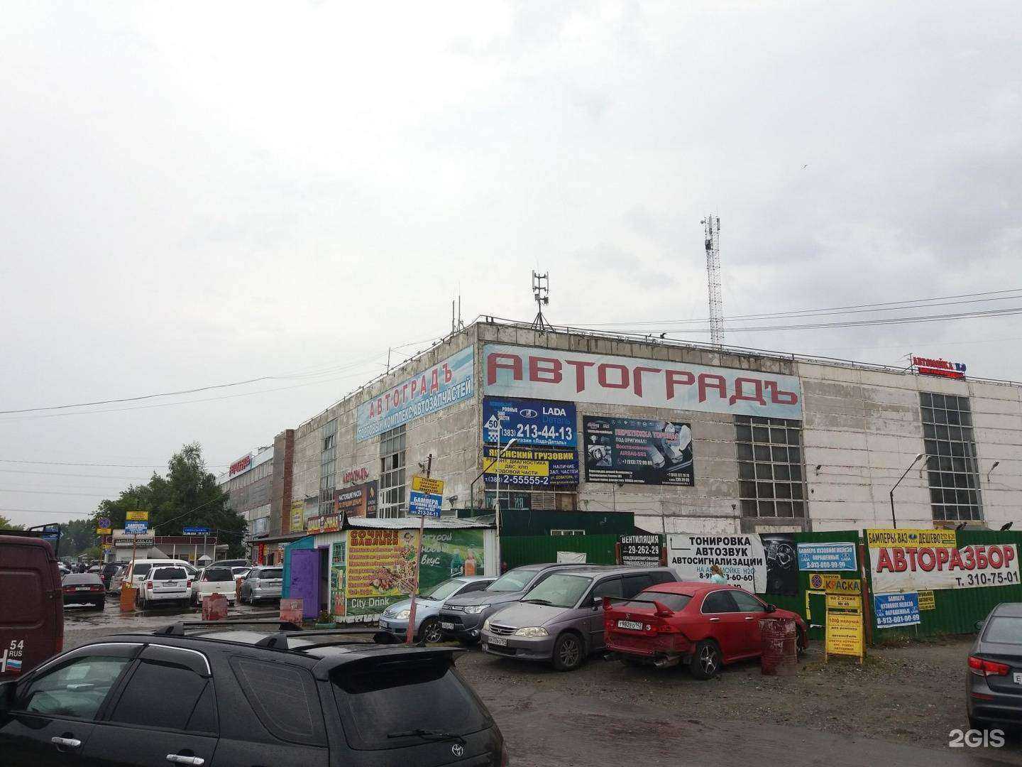 Отзывы на компанию Автоград 154 в Новосибирске c фото