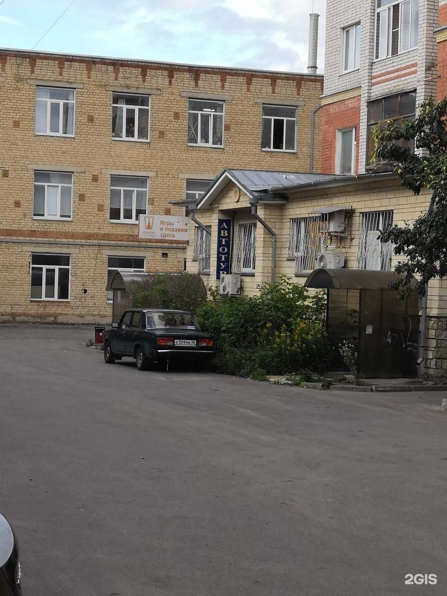 Отзывы на компанию Автотур в Калуге c фото